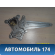 Стеклоподъемник задний правый A6204200 Lifan X50 2015> Х50