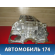 Блок цилиндров (двигателя) 110004BB0A Nissan X-Trail (T32) 2014> Ниссан Икс Трэйл