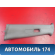 Обшивка стойки центральной MR444203 Mitsubishi Lancer 9 (CS) (CS1A) 2003-2008 Лансер 9