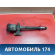 Полуось промежуточная 4303033041 Toyota Camry V40 2006-2011 Камри