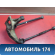 Кулак поворотный задний 4230506100 Toyota Camry V40 2006-2011 Камри