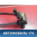 Кулак поворотный задний 4230506100 Toyota Camry V40 2006-2011 Камри
