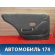 Обшивка двери задней Peugeot 405 (4B) 1992-1997 Пежо 405
