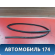 Уплотнитель стекла двери задней Mitsubishi Lancer 9 (CS) (CS1A) 2003-2008 Лансер 9