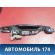 Ручка двери передней MR645430 Mitsubishi Lancer 9 (CS) (CS1A) 2003-2008 Лансер 9