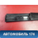 Накладка стекла заднего 82820EW000 Nissan Almera (G15) 2013> Альмера