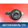 Сигнал звуковой 256204AA0B Nissan Almera (G15) 2013> Альмера