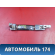 Ручка двери передней 806404AA0B Nissan Almera (G15) 2013> Альмера