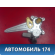 Стеклоподъемник электрический A6204100 Lifan X50 2015> Х50
