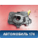 Механизм подрулевой для SRS 2556700Q1M Nissan Almera (G15) 2013> Альмера