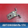 Петля двери задней 82420ED01A Nissan Almera (G15) 2013> Альмера