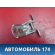 Петля двери задней 82420ED01A Nissan Almera (G15) 2013> Альмера