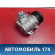 Компрессор кондиционирования 977012E400 Kia Sportage 2 (JE) 2004-2010 Спортейдж 2