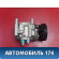 Компрессор кондиционирования 977012E400 Kia Sportage 2 (JE) 2004-2010 Спортейдж 2