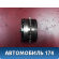 Механизм изменения ГРМ 13322AA040 Subaru Forester (S13) (SJ9) 2012> Форестер
