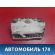 Подушка безопасности AIR BAG Nissan Altima III (L31) 2001-2004 Альтима