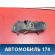 Фара противотуманная правая 6R0941062D Volkswagen Polo (6R1 HB) 2009-2014 Поло