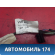 Проводка передней двери 6R1971121HL Volkswagen Polo (6R1 HB) 2009-2014 Поло