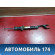 Амортизатор передний A2053202766 Mercedes C (W205) 2014> Мерседес