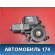 Моторчик стеклоподъемника 6R0959802 Volkswagen Polo (6R1 HB) 2009-2014 Поло