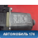 Моторчик стеклоподъемника 6R0959802 Volkswagen Polo (6R1 HB) 2009-2014 Поло