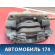 Суппорт тормозной 7701207685 Renault Megane II 2002-2009 Рено Меган 2