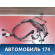 Проводка моторная 036971612 Volkswagen Polo (6R1 HB) 2009-2014 Поло