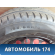 Запасное колесо R15 1K0601027C Skoda Octavia (A5) (1Z) 2004-2013 Октавия А5