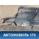 Защита антигравийная 6Q0825202M Volkswagen Polo (6R1 HB) 2009-2014 Поло