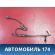 Датчик ABS передний 8954310020 Toyota Raum (EXZ10) 1997-2003 Раум