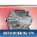 Корпус воздушного фильтра 1001406960 Toyota RAV 4 2000-2005 Рав 4