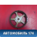 Шестерня распредвала 98MM6256AC Ford Focus 2 (CB4) 2005-2011 Фокус 2