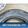 Шина Continental ContiCrossContact UHP 109Y XL 255/55 R18