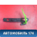 Кронштейн ручки двери AAB6205300 Lifan X50 2015> Х50