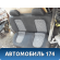 Диван задний Skoda Fabia (MK1) (6Y2) (6Y3) 1999-2008 Фабиа