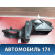 Корпус отопителя 6Y1820007 Skoda Fabia (MK1) (6Y2) (6Y3) 1999-2008 Фабиа