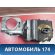 Корпус отопителя 6Y1820007 Skoda Fabia (MK1) (6Y2) (6Y3) 1999-2008 Фабиа