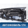 Усилитель торпедо 1680026 Ford Focus 2 (CB4) 2005-2011 Фокус 2