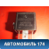 Реле A0025421319