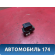 Кнопка стеклоподъемника 254112Y900 Nissan Maxima (A33) 2000-2005 Максима