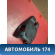 Кожух рулевой колонки 484703Y700 Nissan Maxima (A33) 2000-2005 Максима