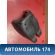 Кожух рулевой колонки 484703Y700 Nissan Maxima (A33) 2000-2005 Максима