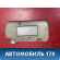 Козырек солнцезащитный 964005Y000 Nissan Maxima (A33) 2000-2005 Максима