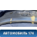 Дверь багажника 73700A6200 Hyundai i30 (GD) 2012-2017 Ай 30