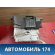 Корпус отопителя передний 27110WF300 Nissan Liberty (M12) 1998-2004 Либерти