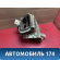 Корпус отопителя 27200WF300 Nissan Liberty (M12) 1998-2004 Либерти