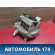 Корпус отопителя 27200WF300 Nissan Liberty (M12) 1998-2004 Либерти