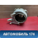 Корпус отопителя 27200WF300 Nissan Liberty (M12) 1998-2004 Либерти