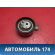 Ролик-натяжитель ГРМ 0829C8 Citroen C4 (LA) 2005-2011 С4