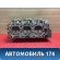 Головка блока цилиндров 110902Y000 Nissan Maxima (A33) 2000-2005 Максима
